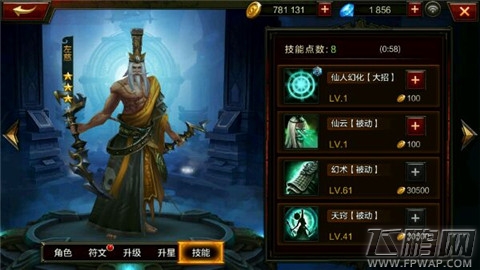全民无双新手前期培养什么武将好 新手平民武将培养全指南 (4)