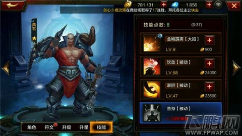 全民无双新手前期培养什么武将好 新手平民武将培养全指南 (6)