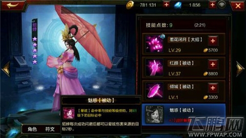 全民无双新手前期培养什么武将好 新手平民武将培养全指南 (11)