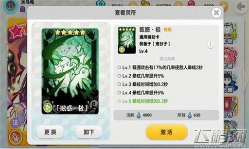 (2)