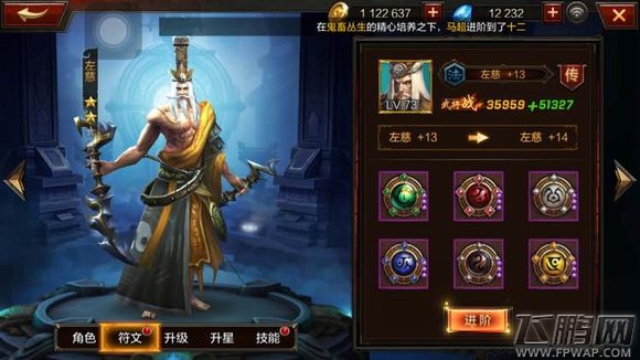 全民无双法师过关斩将阵容推荐  (2)