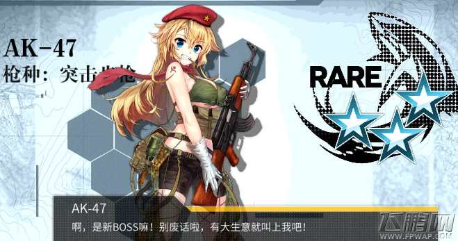 少女前线突击步枪阵型优缺点详细分析 (1)