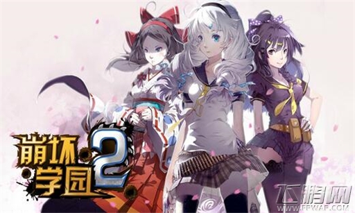 崩坏学园2千影物语怎么打 黑白BOSS打法技巧解析 (1)