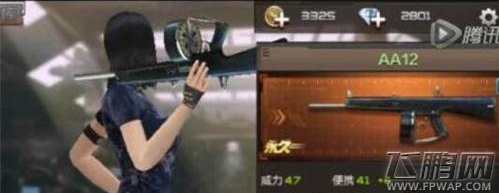 穿越火线枪战王者新武器AA12评测 CF手游AA12使用技巧 (1)
