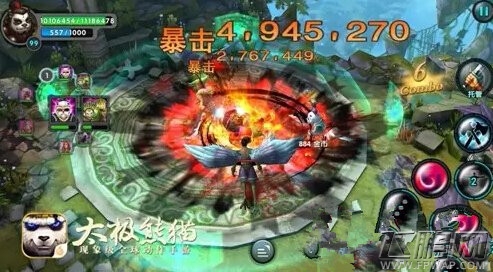 太极熊猫武神哈迪斯转生技能简析 (5)
