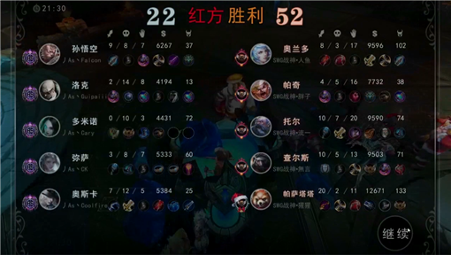 自由之战巅峰对决top5大盘点 (5)