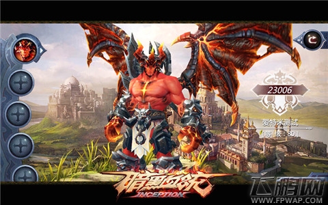 暗黑血统新版本更新方式揭秘 魔王之翼正式来临 (2)