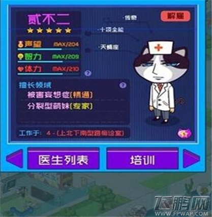  (3)