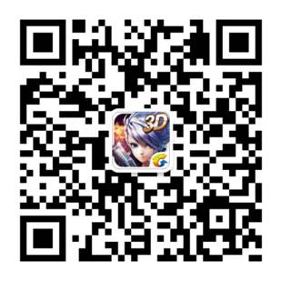 天天酷跑3D官方公众号关注方式汇总 特工大本营等你来闯 (1)