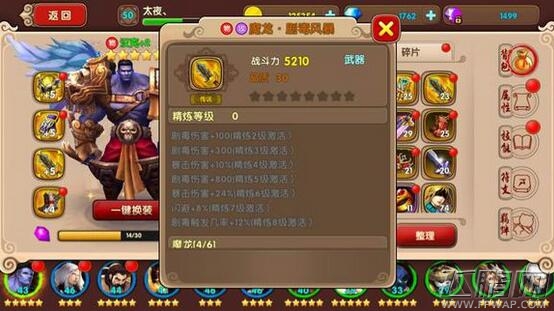  (2)