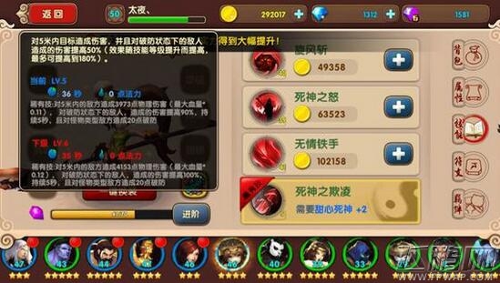太极熊猫2小R玩家怎么玩 平民玩家升级技巧 (1)