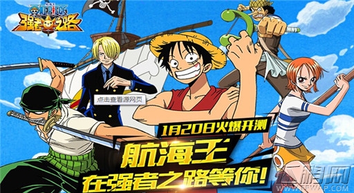 航海王强者之路强力伙伴推荐 值得培养的伙伴 (1)