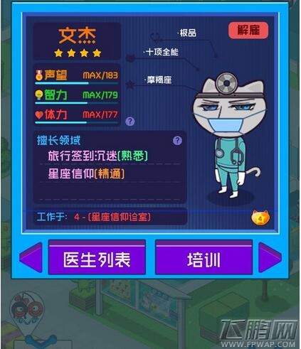  (2)