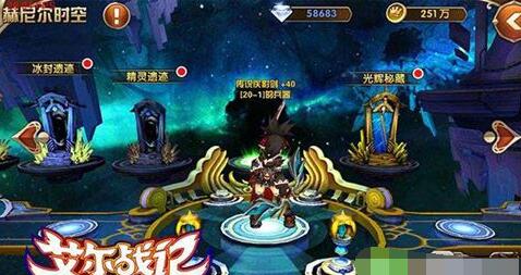 艾尔战记光武哪个好 光武系统玩法介绍 (2)