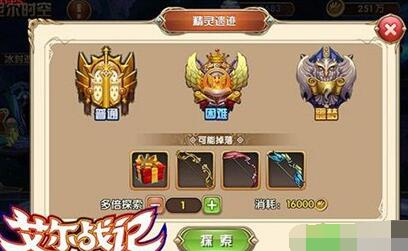 艾尔战记光武哪个好 光武系统玩法介绍 (3)