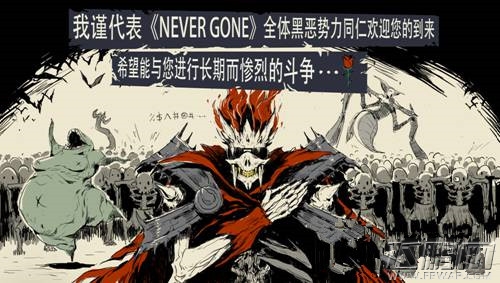 Never Gone新手前期怎么玩 新手入门必备 (2)