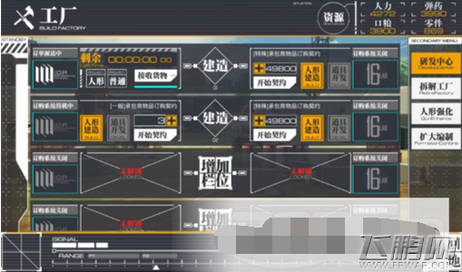 少女前线枪支建造 工厂详解攻略 (5)