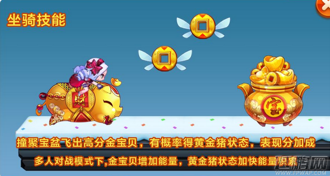 天天酷跑金猪兜兜pk小丑库卡 哪个好 (1)