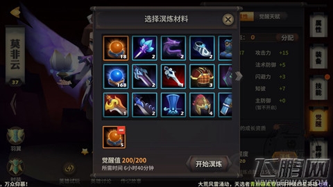 天下X天下英雄觉醒加点及培养攻略 (3)