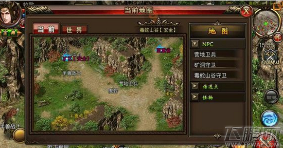 沙巴克传奇技能书掉落大全 技能书爆率最高的地方有哪些 (2)