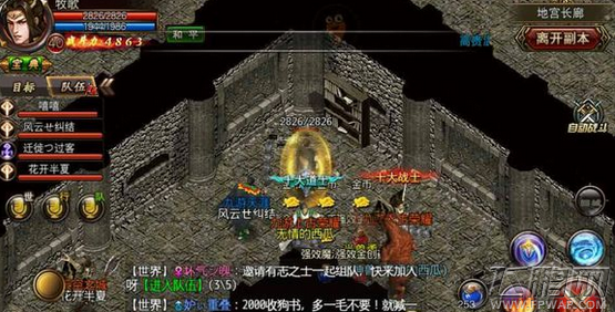 沙巴克传奇技能书掉落大全 技能书爆率最高的地方有哪些 (3)