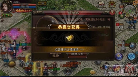 沙巴克传奇新手前期快速升级技巧 综合战力提升攻略 (4)