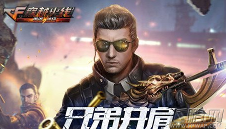 穿越火线重返战场限量激活码领取教程分享 (1)