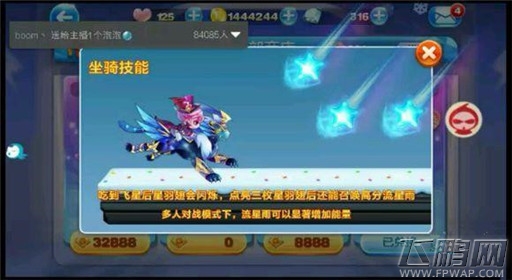 天天酷跑星空宗主和白龙马技能对比分析 (1)