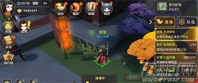 天下X天下势力任务有哪些 七大势力任务类型介绍 (6)