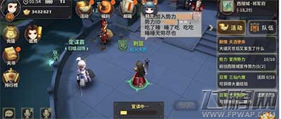 天下X天下势力任务有哪些 七大势力任务类型介绍 (3)
