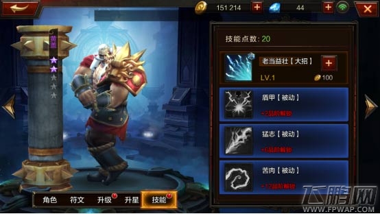 全民无双黄盖武将JJC进阶全指南  (1)