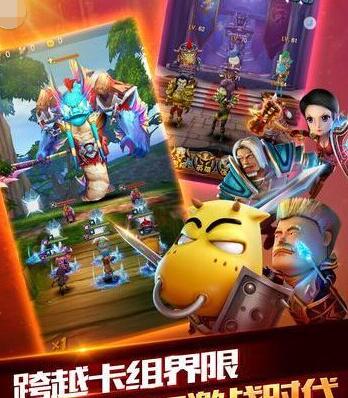 我叫MT全3D竞技场阵容搭配攻略 (1)