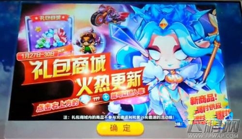 天天酷跑暴风雪女测评及BUG宠物使用详解 (1)