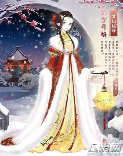 奇迹暖暖春节版新套装集齐方式及获取攻略 (1)