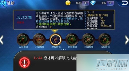天天炫斗凯瑟琳如何转职商之溟 凯瑟琳转职商之溟攻略 (1)