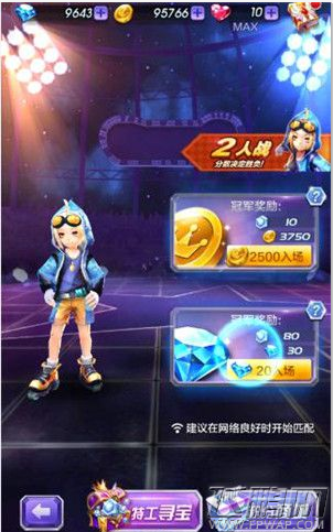 天天酷跑3D巴哈姆特怎么样 宠物巴哈姆特属性介绍 (4)