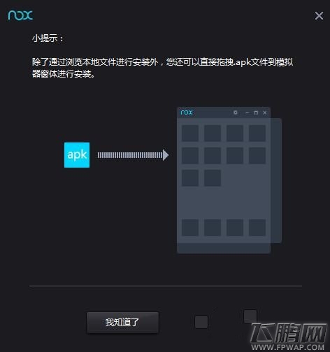 皇室冲突电脑版怎么安装 Clash Royale用模拟器怎么玩 (4)