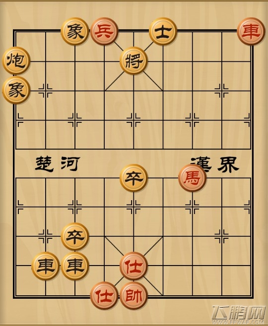 天天象棋三国演义241关怎么过 241关通关攻略 (1)