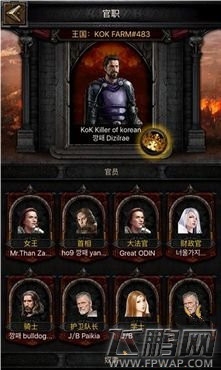 列王的纷争官职有什么特权 官职特权介绍 (1)