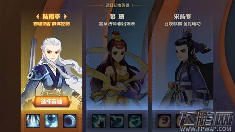 天下X天下新手前期全面发展攻略 新手前期怎么玩 (2)