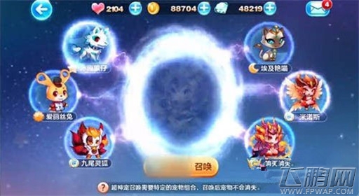 天天酷跑异界之神和暴风雪女对比 哪个更厉害 (1)