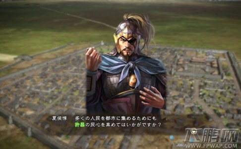 三国志13英杰传关卡2怎么通关 英杰传关卡2通关攻略 (1)
