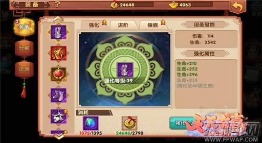  (2)