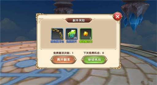 艾尔战记魔法石获取及使用方法 (1)
