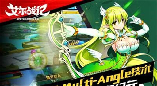 艾尔战记幻兽全方位解析 (1)