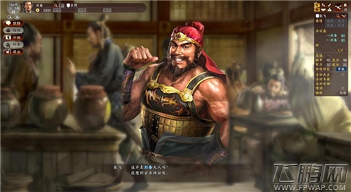 三国志13古代武将怎么解锁 古代武将解锁方法分享 (5)