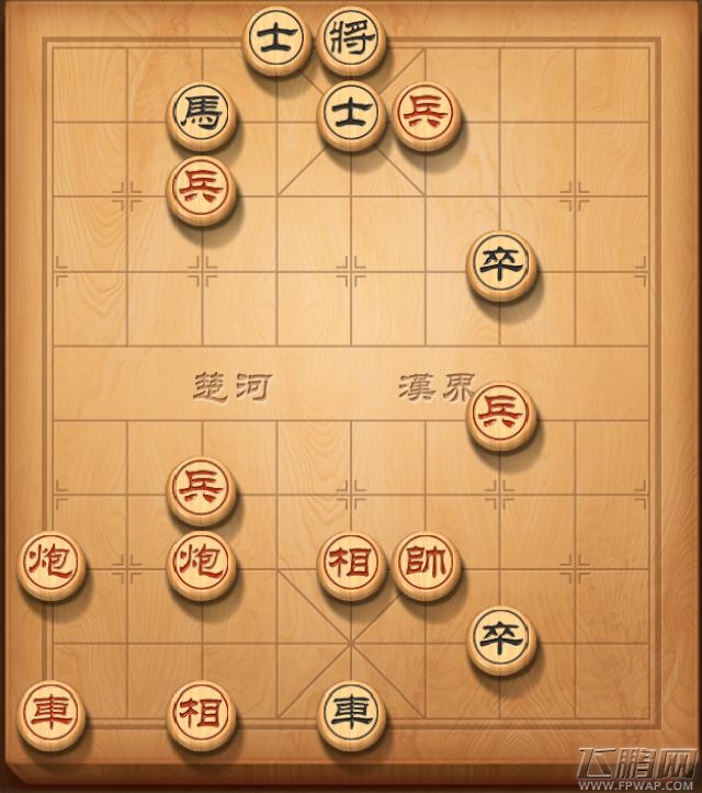 天天象棋255关怎么过 255关通关攻略 (1)