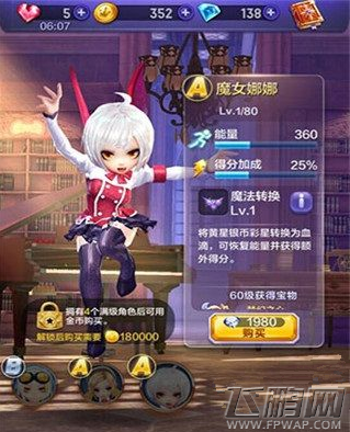 天天酷跑3D魔女娜娜解锁条件及技能全解 (1)