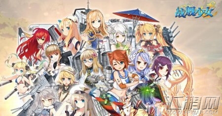 战舰少女快速练级攻略 如何炼级 (1)