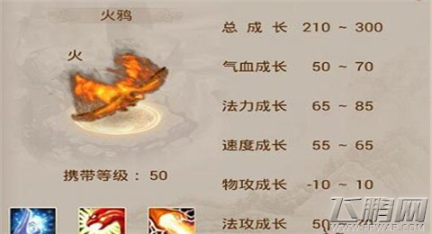 问道手游力金宠物有哪些 力金宠物选择攻略 (3)